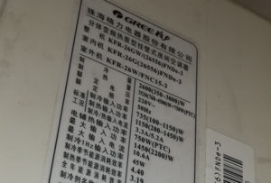 会宁格力空调维修电话是多少