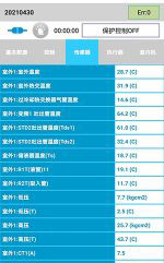 会宁中央空调维修电话是多少