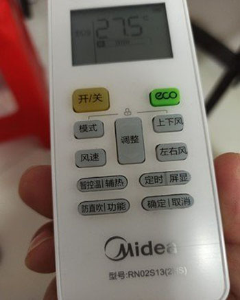 会宁空调遥控器打不开